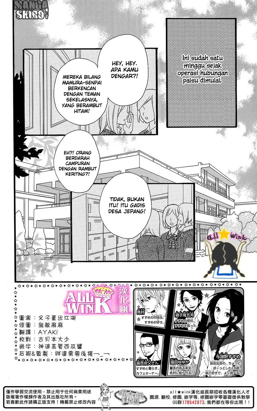 Hirunaka no Ryuusei Chapter 58 Gambar 3