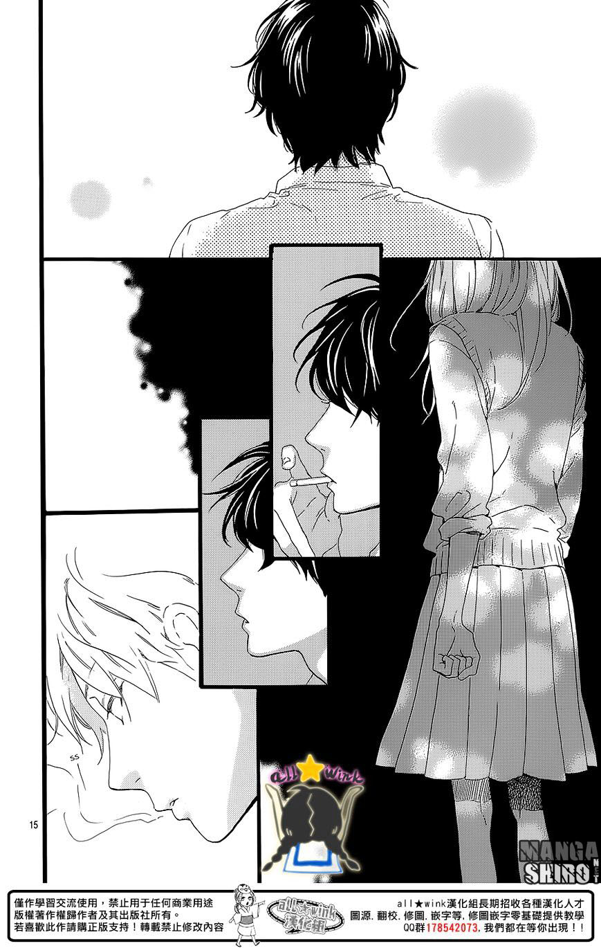Hirunaka no Ryuusei Chapter 60 Gambar 16
