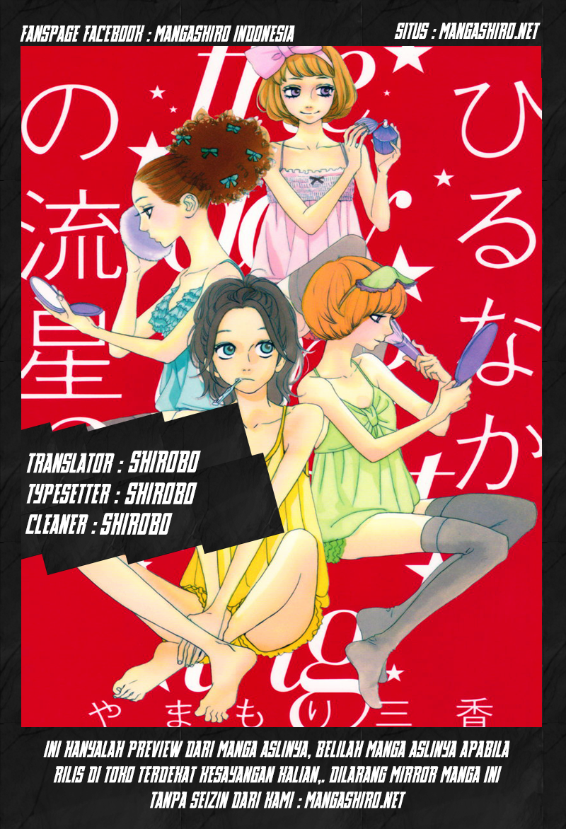 Hirunaka no Ryuusei Chapter 61 Gambar 2
