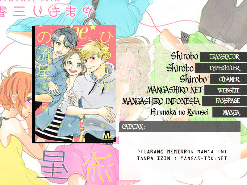 Hirunaka no Ryuusei Chapter 76 Gambar 2