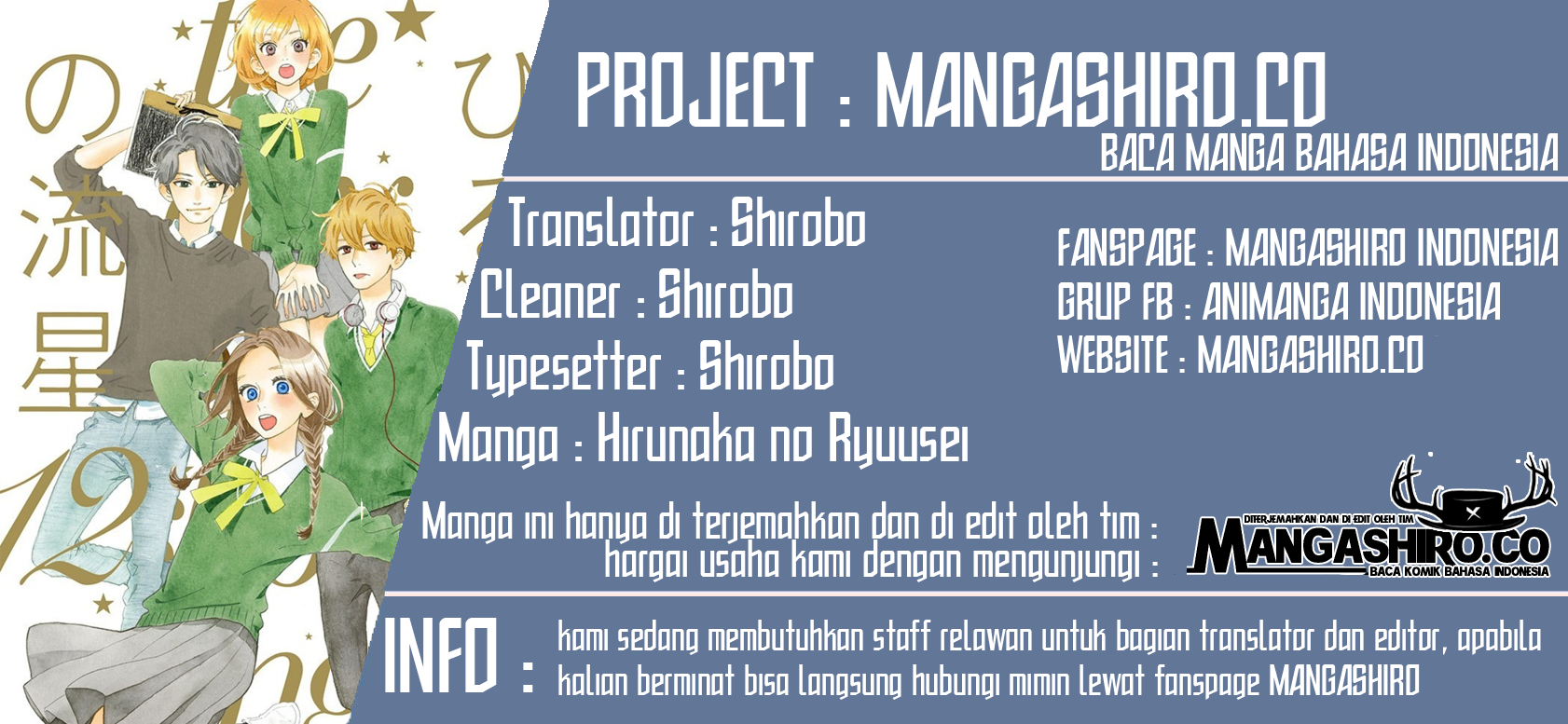 Hirunaka no Ryuusei Chapter 78.6 Gambar 1