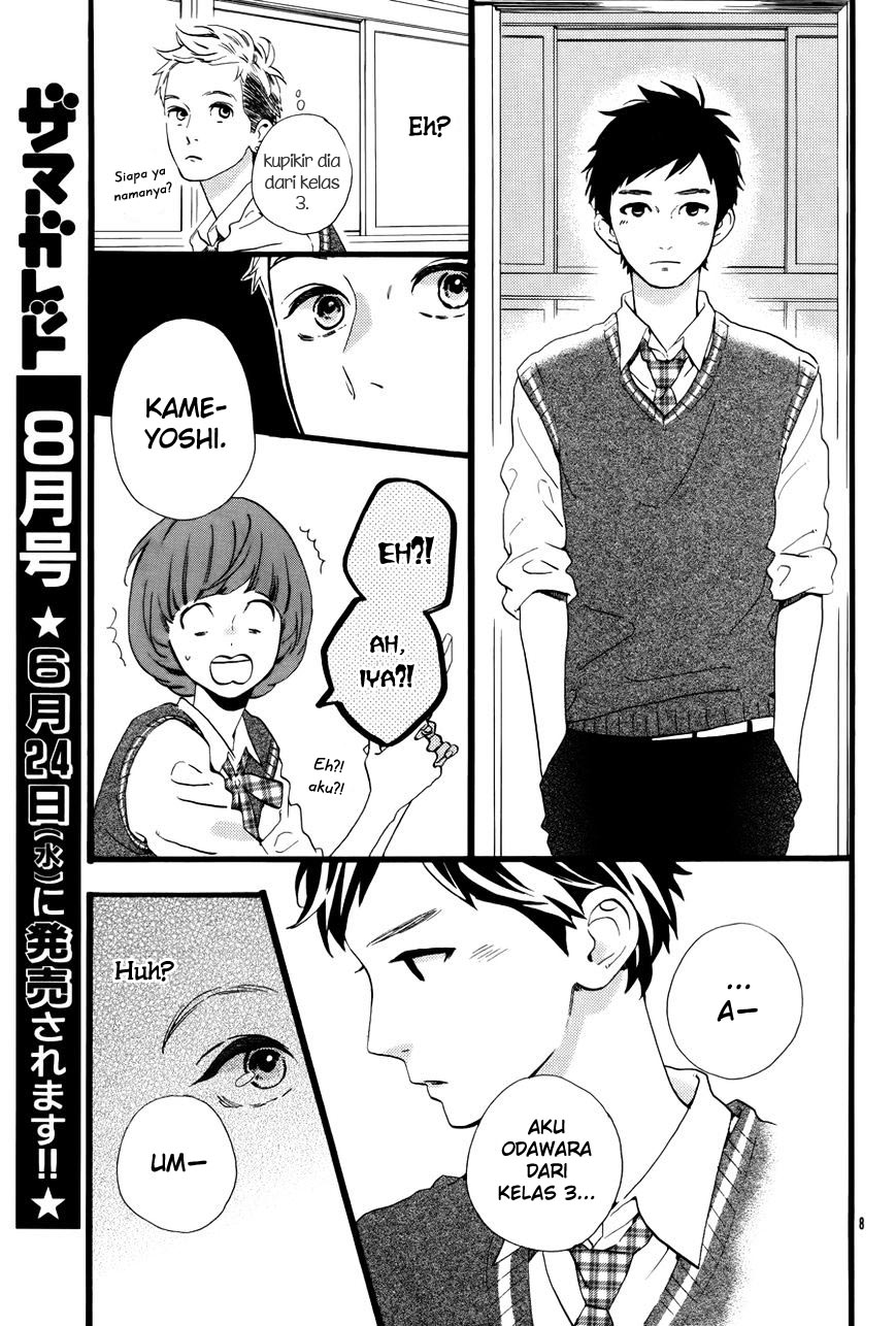 Hirunaka no Ryuusei Chapter 78.6 Gambar 11