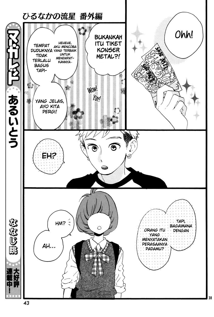 Hirunaka no Ryuusei Chapter 78.6 Gambar 41