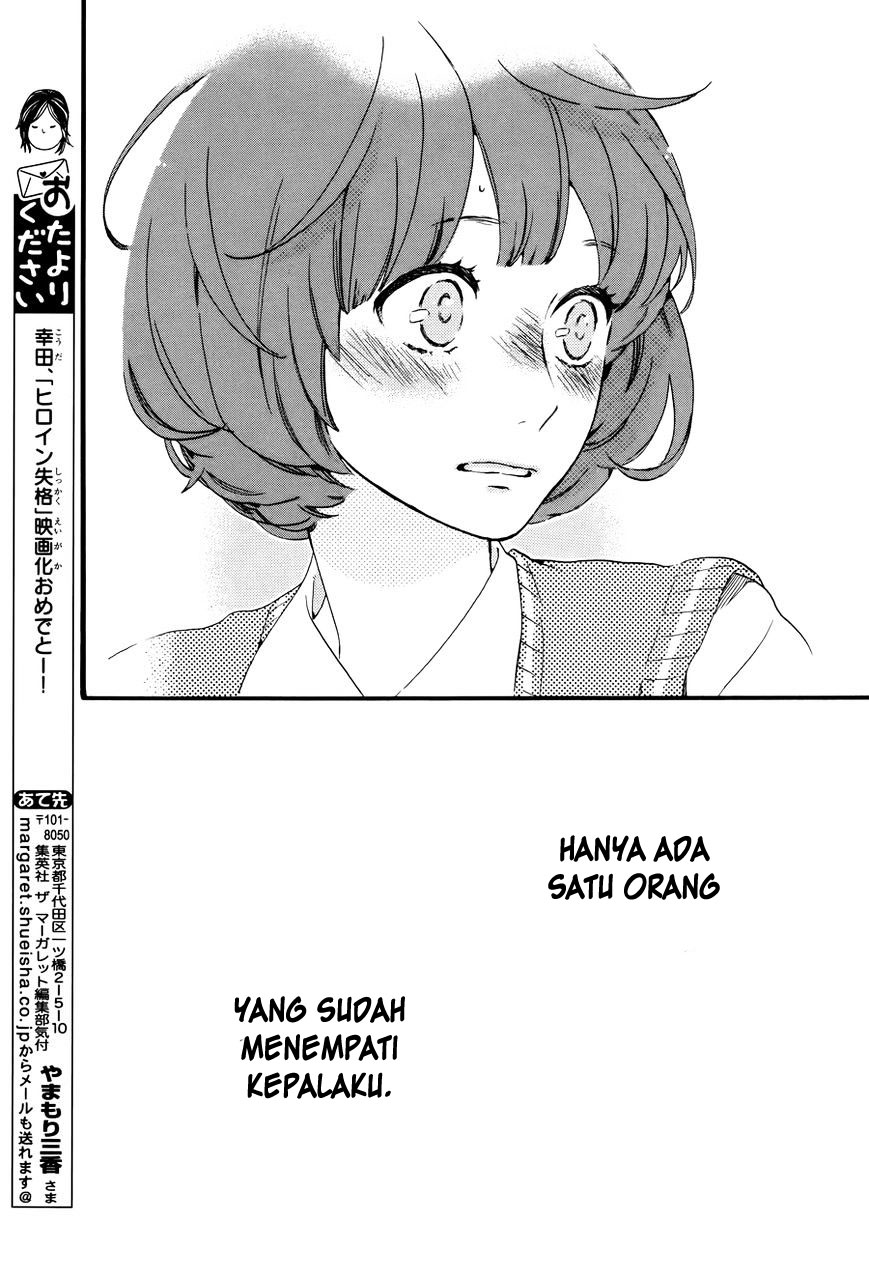 Hirunaka no Ryuusei Chapter 78.6 Gambar 49