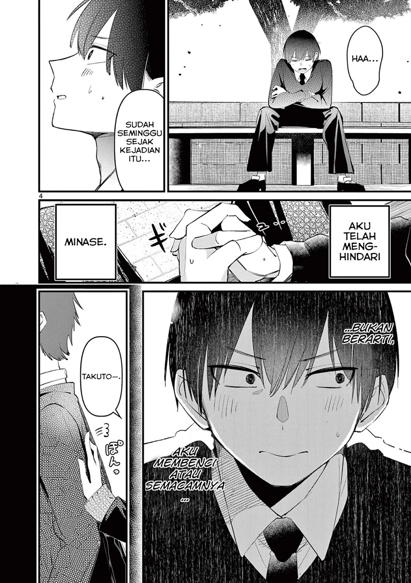 His Girlfriend Chapter 02 Gambar 4