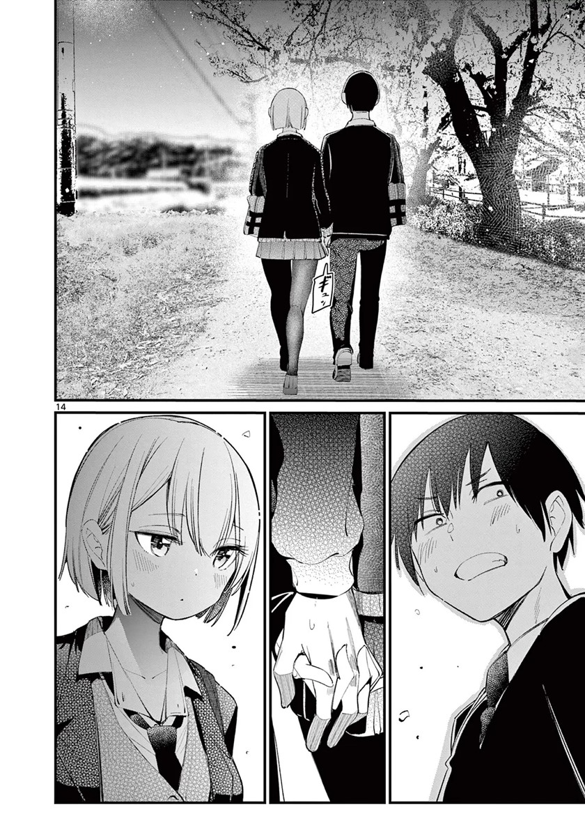 His Girlfriend Chapter 02 Gambar 14