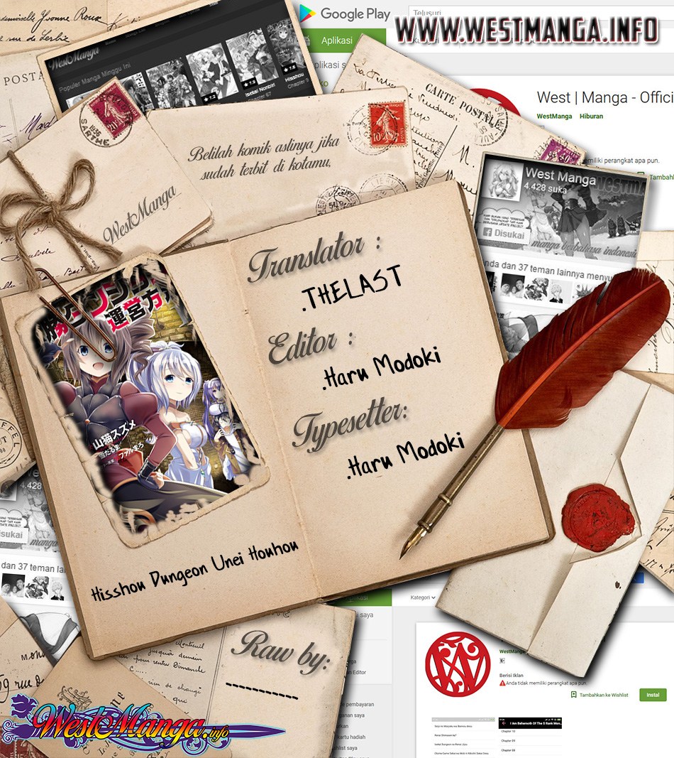 Hisshou Dungeon Unei Houhou Chapter 17 Gambar 3