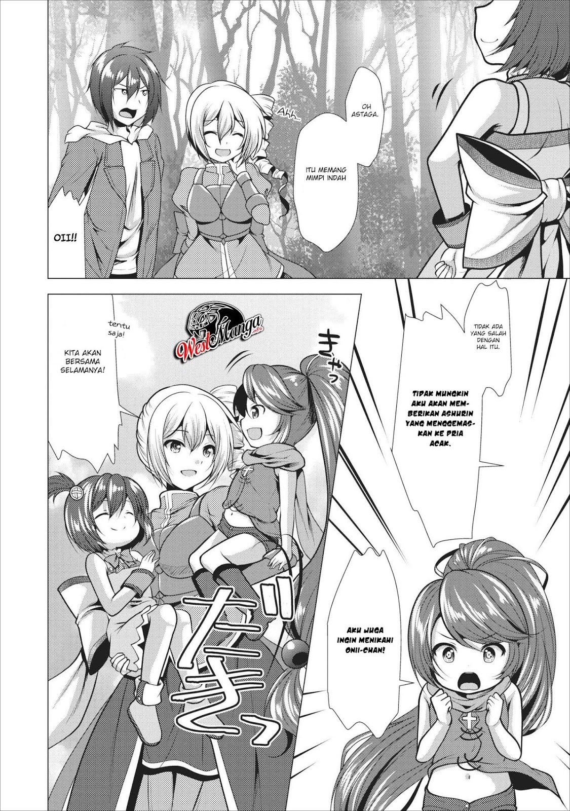 Hisshou Dungeon Unei Houhou Chapter 17 Gambar 12