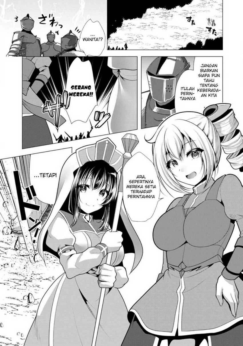 Hisshou Dungeon Unei Houhou Chapter 61 Gambar 4