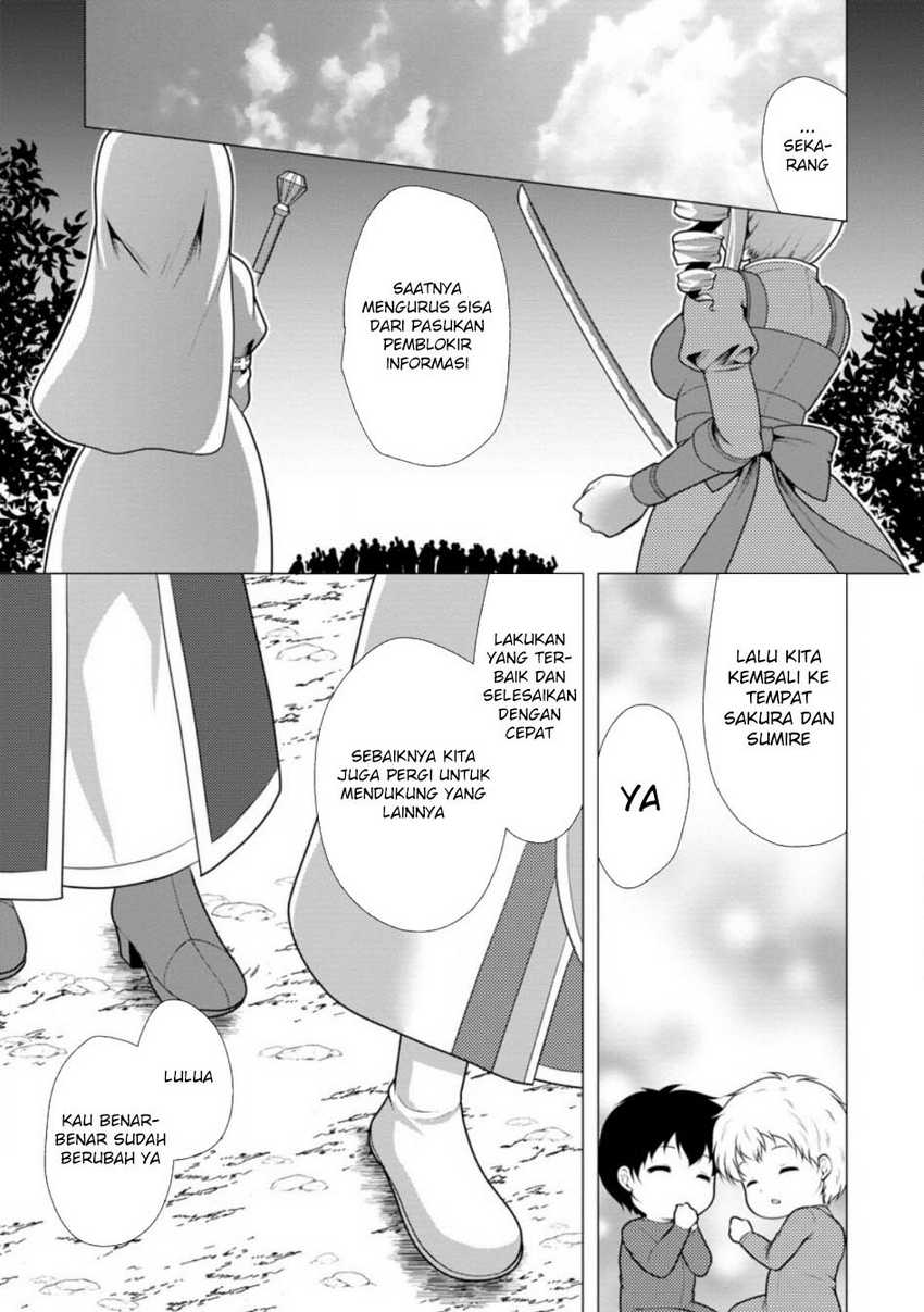 Hisshou Dungeon Unei Houhou Chapter 61 Gambar 10