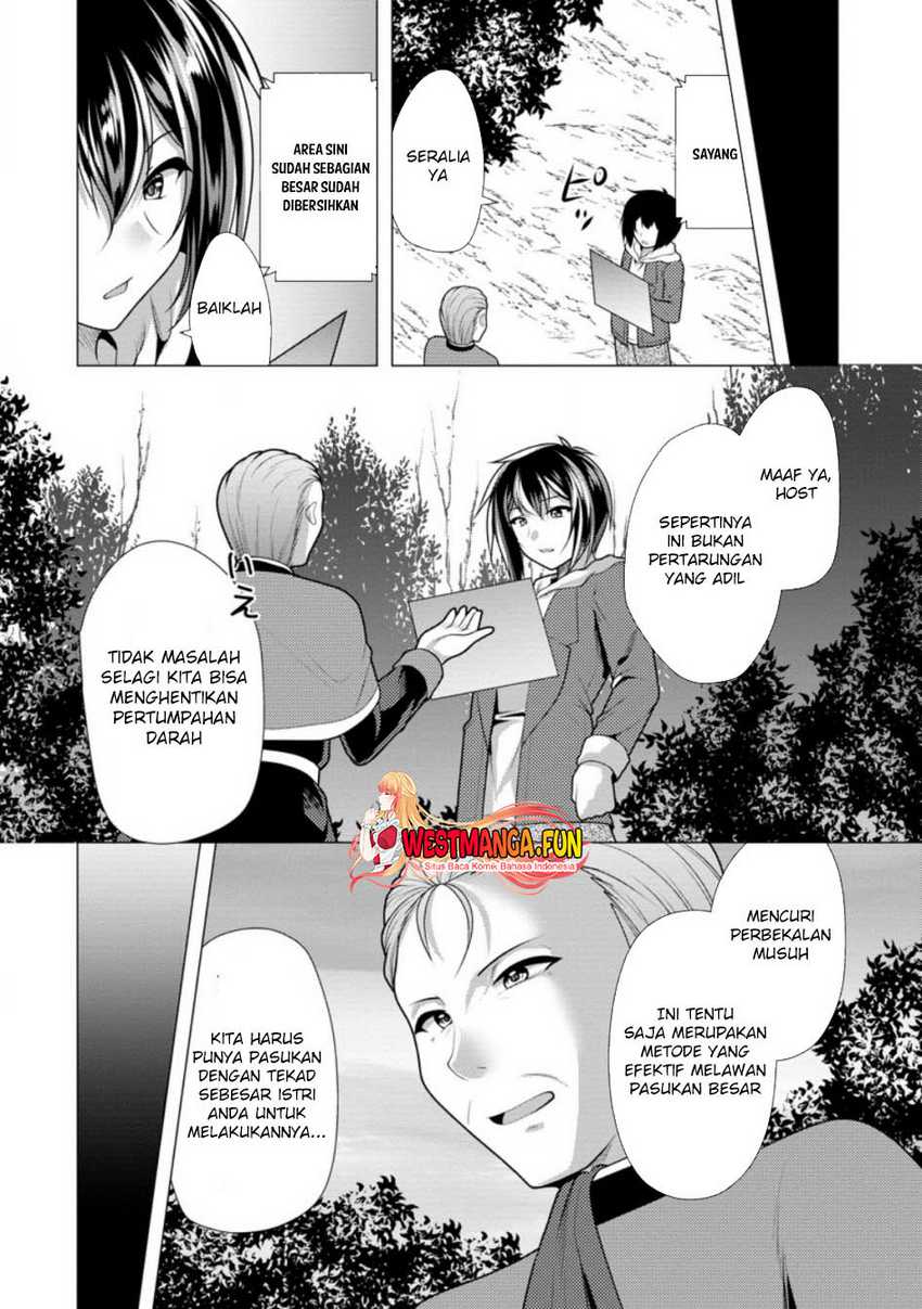 Hisshou Dungeon Unei Houhou Chapter 61 Gambar 13