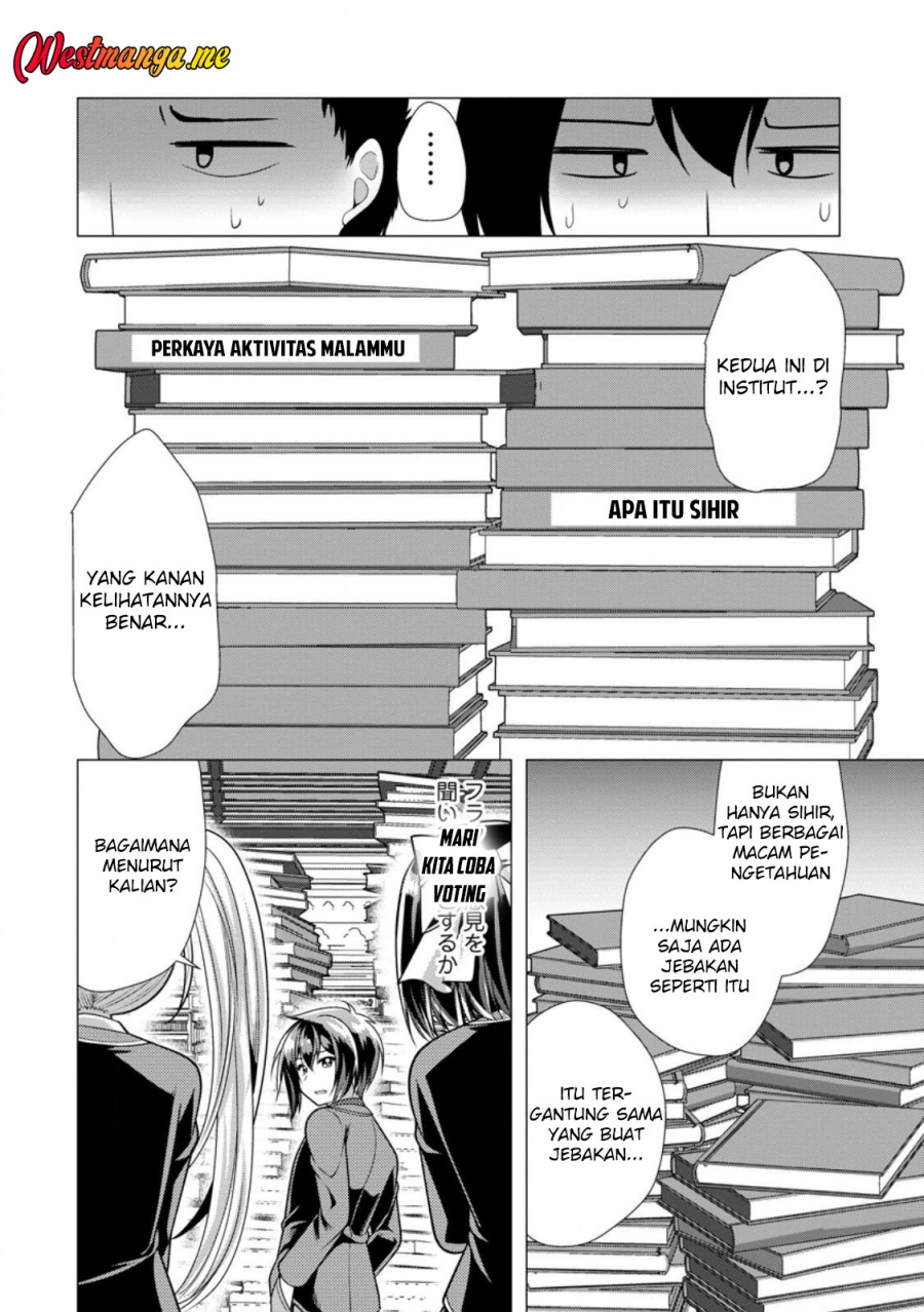 Hisshou Dungeon Unei Houhou Chapter 73 Gambar 10