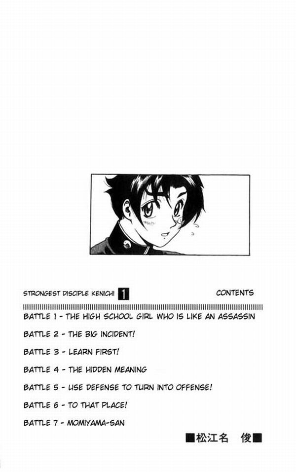 History’s Strongest Disciple Kenichi Chapter 01 Gambar 4