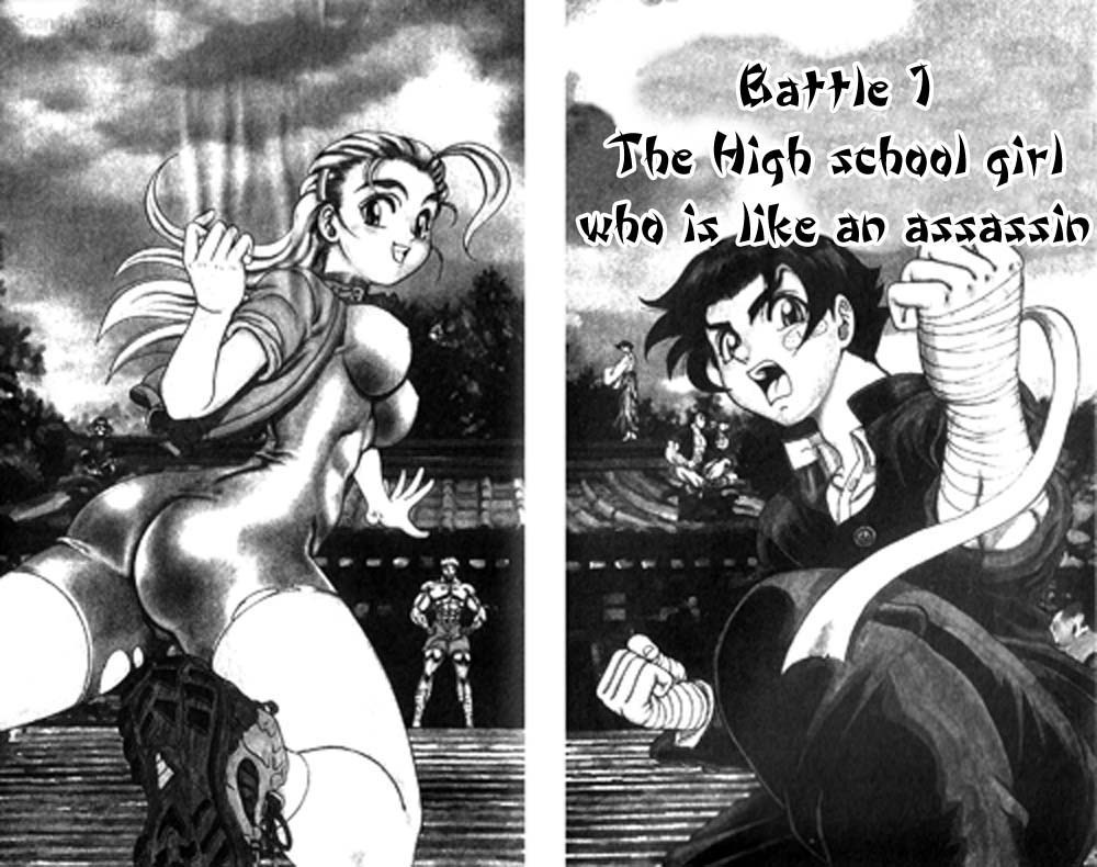 History’s Strongest Disciple Kenichi Chapter 01 Gambar 6