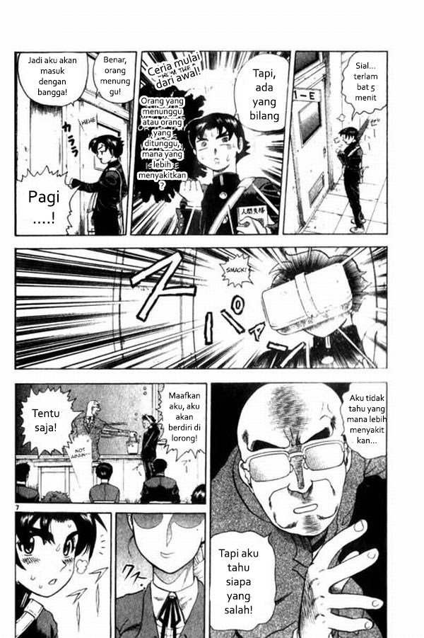 History’s Strongest Disciple Kenichi Chapter 01 Gambar 11