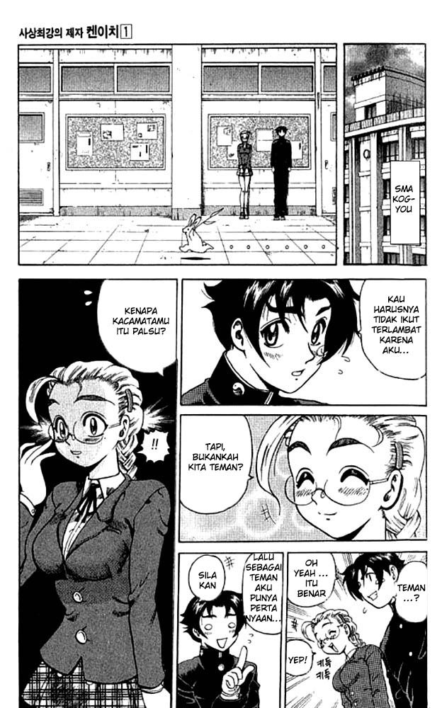 History’s Strongest Disciple Kenichi Chapter 02 Gambar 12