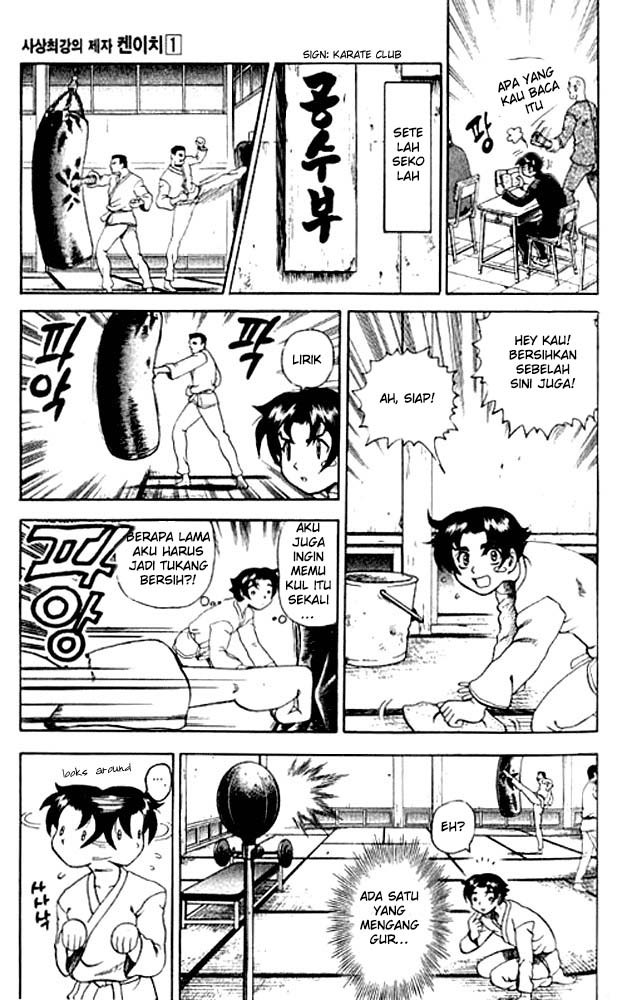 History’s Strongest Disciple Kenichi Chapter 02 Gambar 14