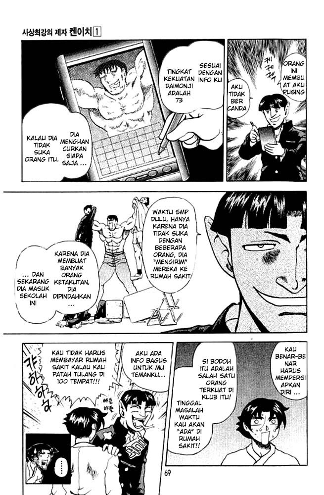 History’s Strongest Disciple Kenichi Chapter 02 Gambar 22