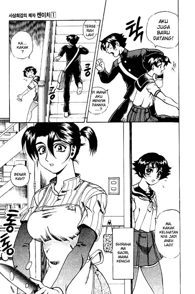 History’s Strongest Disciple Kenichi Chapter 02 Gambar 30