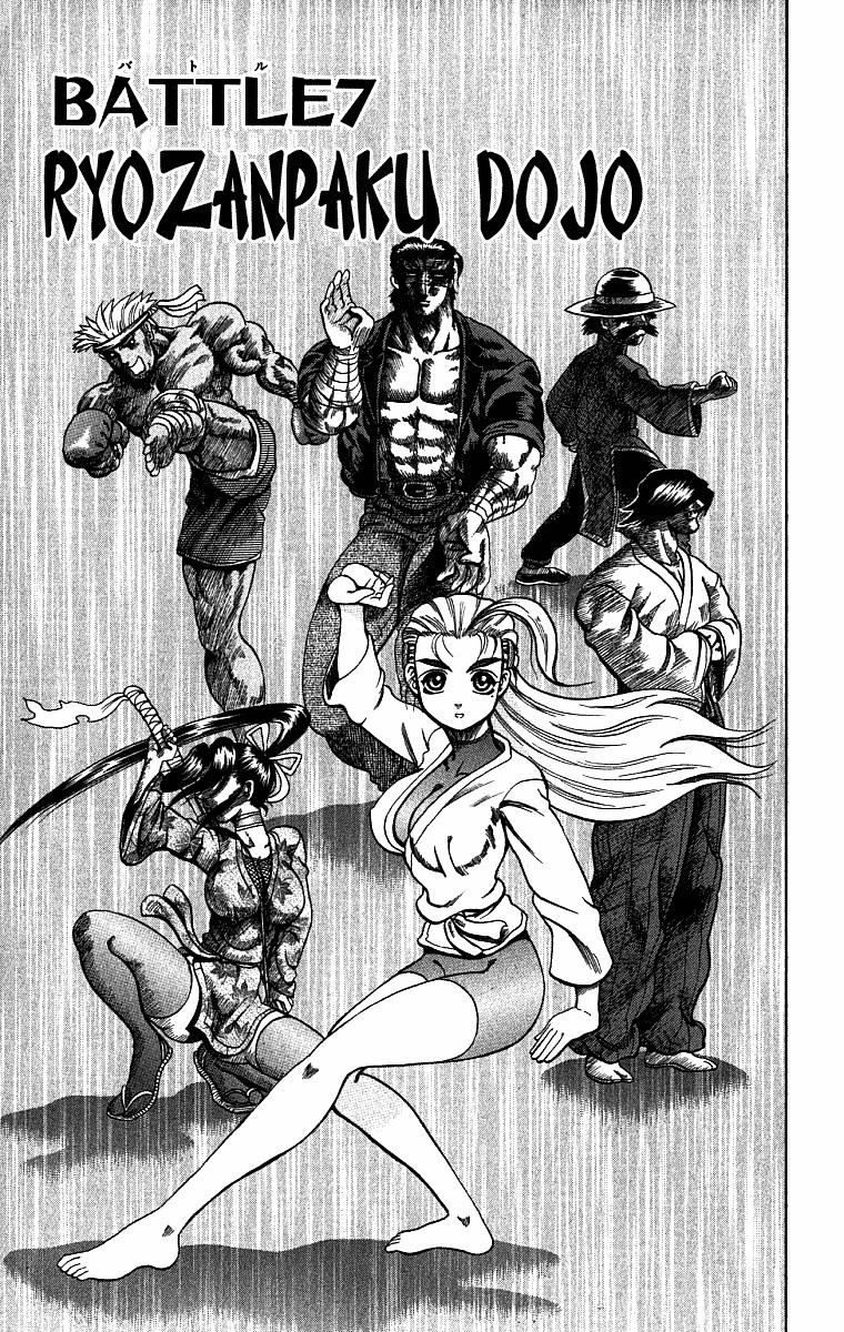 History’s Strongest Disciple Kenichi Chapter 07 Gambar 3