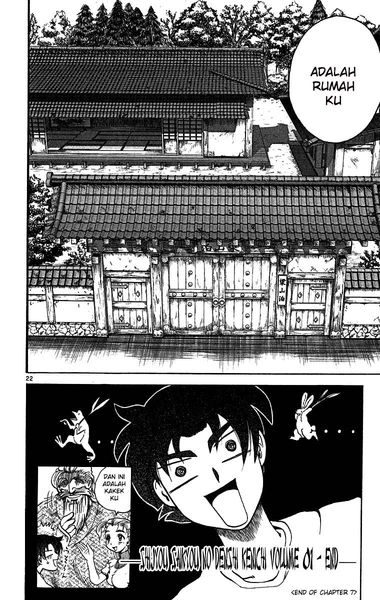 History’s Strongest Disciple Kenichi Chapter 07 Gambar 24