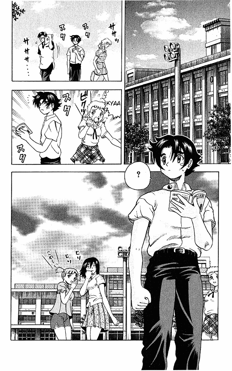 History’s Strongest Disciple Kenichi Chapter 14 Gambar 3