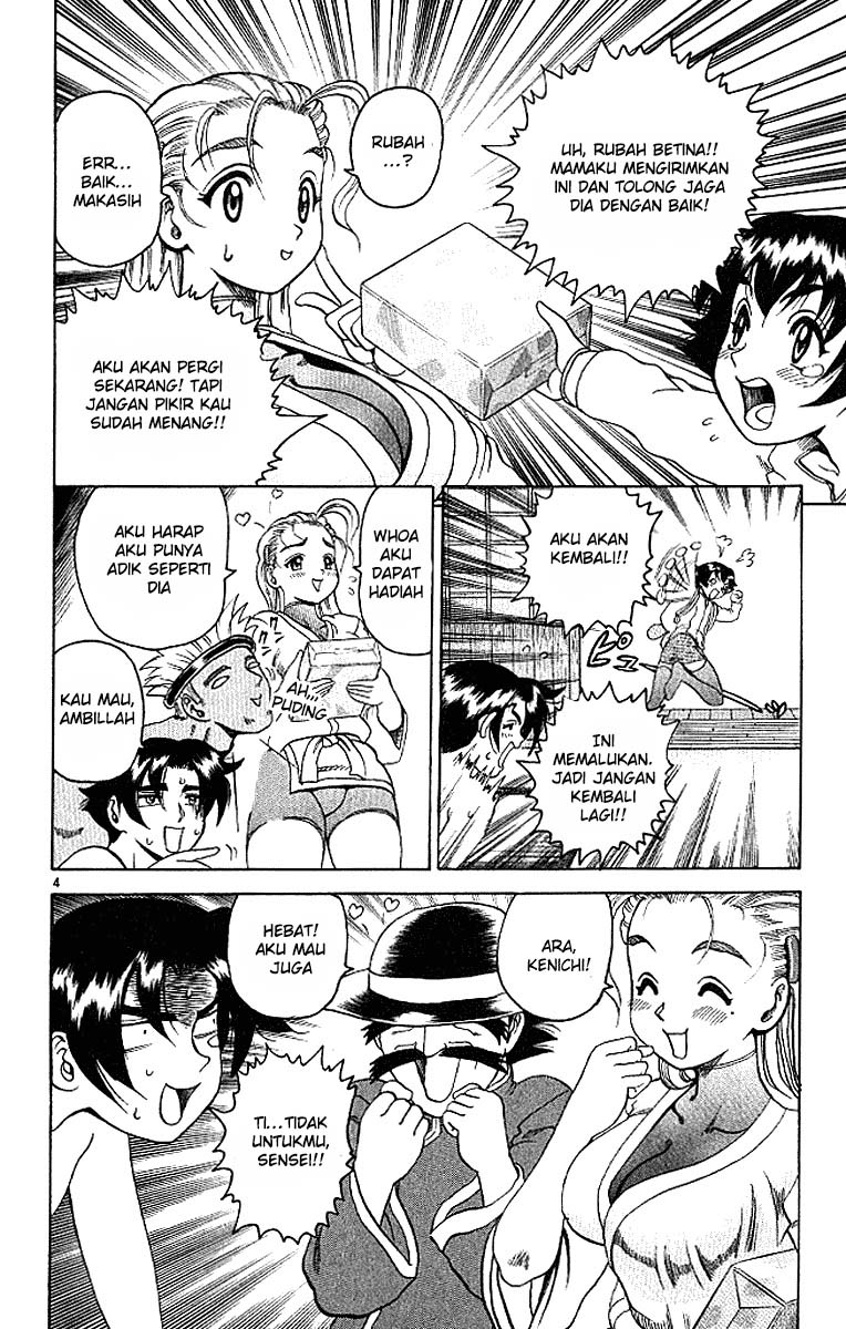 History’s Strongest Disciple Kenichi Chapter 16 Gambar 5