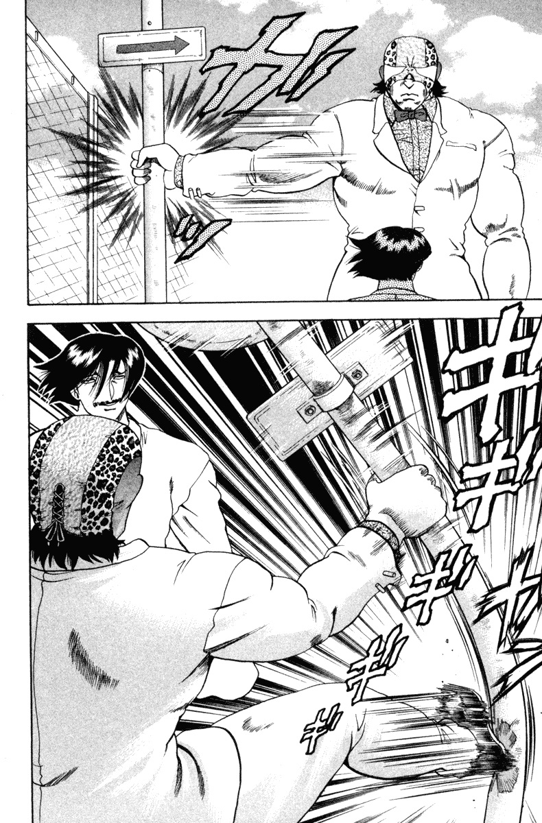 History’s Strongest Disciple Kenichi Chapter 21 Gambar 17