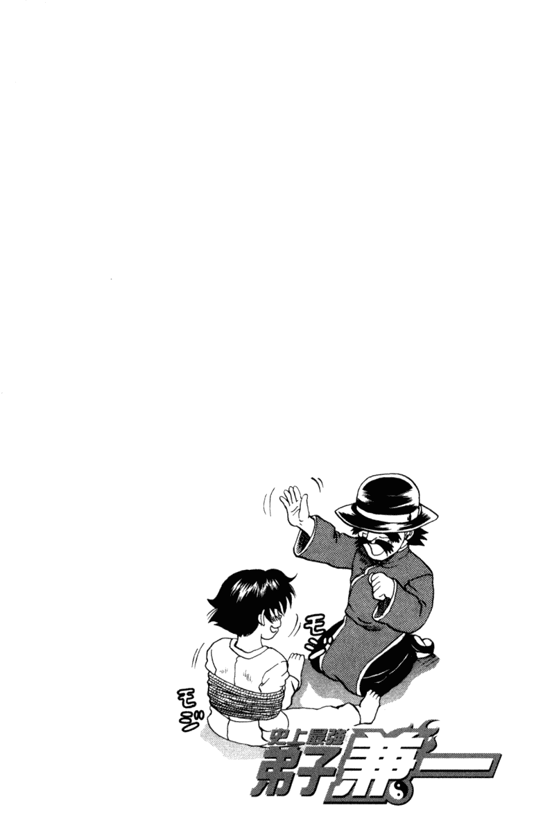 History’s Strongest Disciple Kenichi Chapter 38B Gambar 12