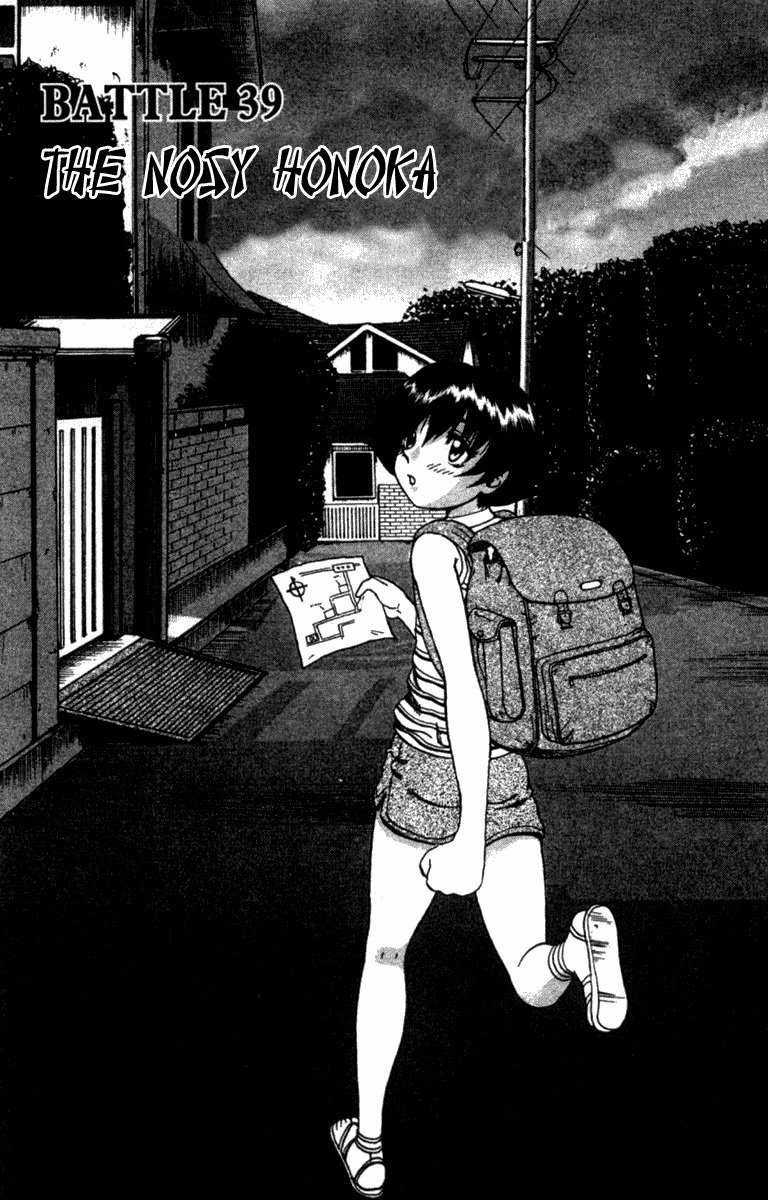 History’s Strongest Disciple Kenichi Chapter 39A Gambar 2
