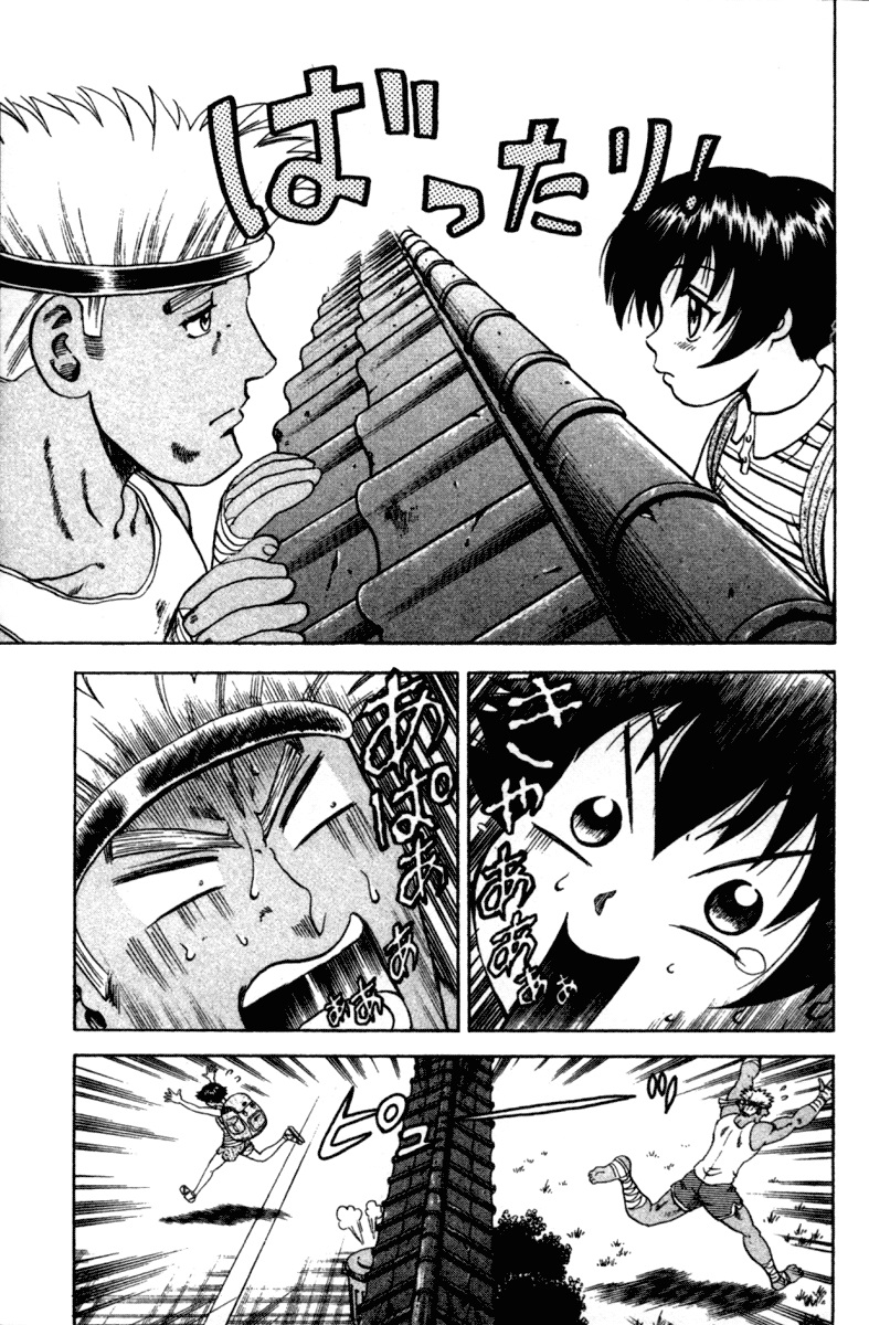 History’s Strongest Disciple Kenichi Chapter 39B Gambar 1