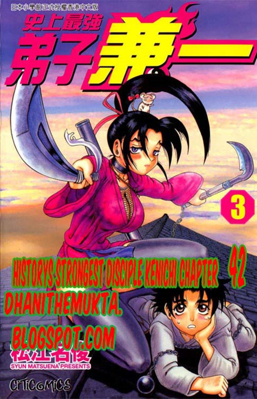 History’s Strongest Disciple Kenichi Chapter 42B Gambar 1