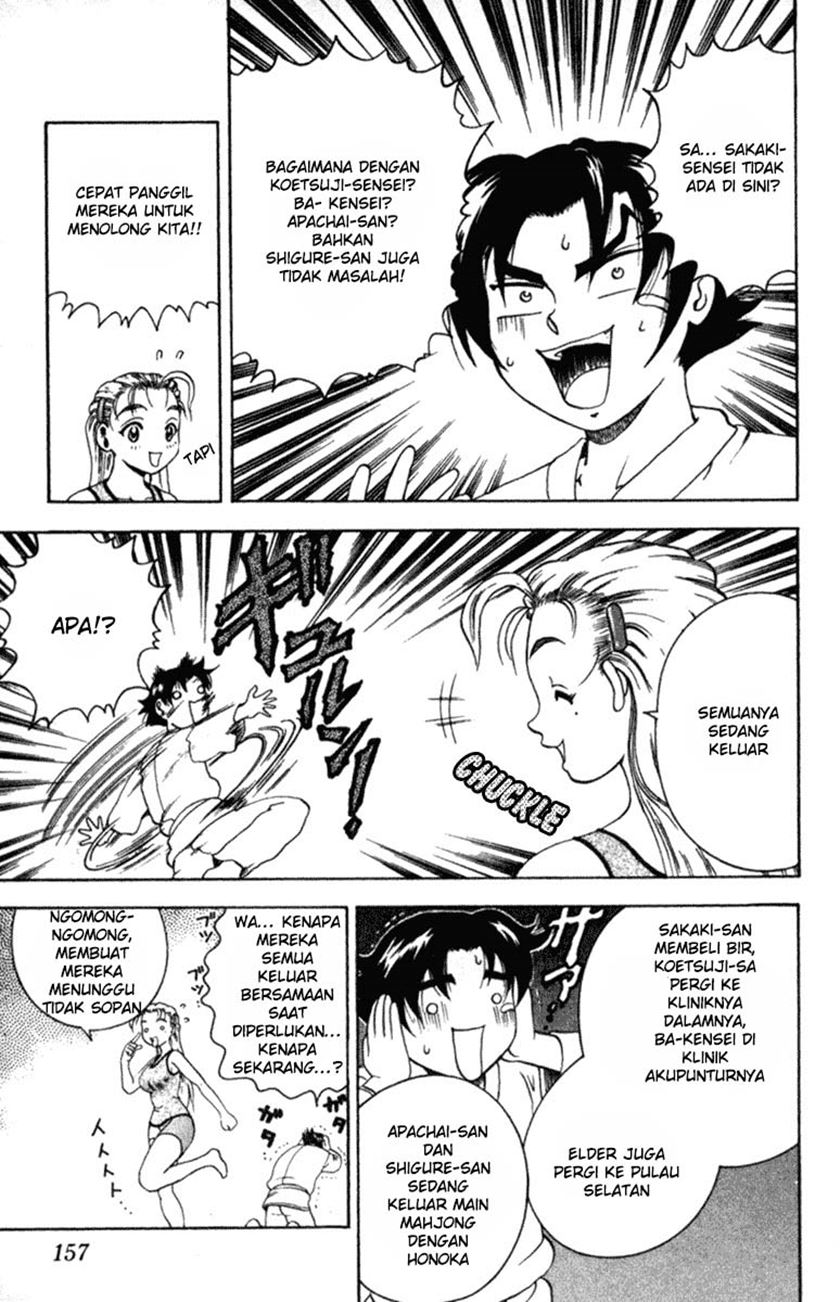 History’s Strongest Disciple Kenichi Chapter 43B Gambar 4