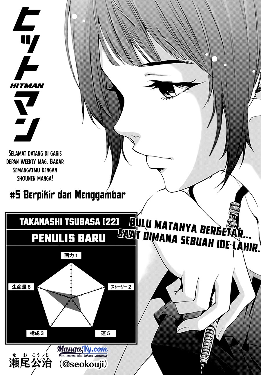 Hitman (Seo Kouji) Chapter 05 Gambar 2