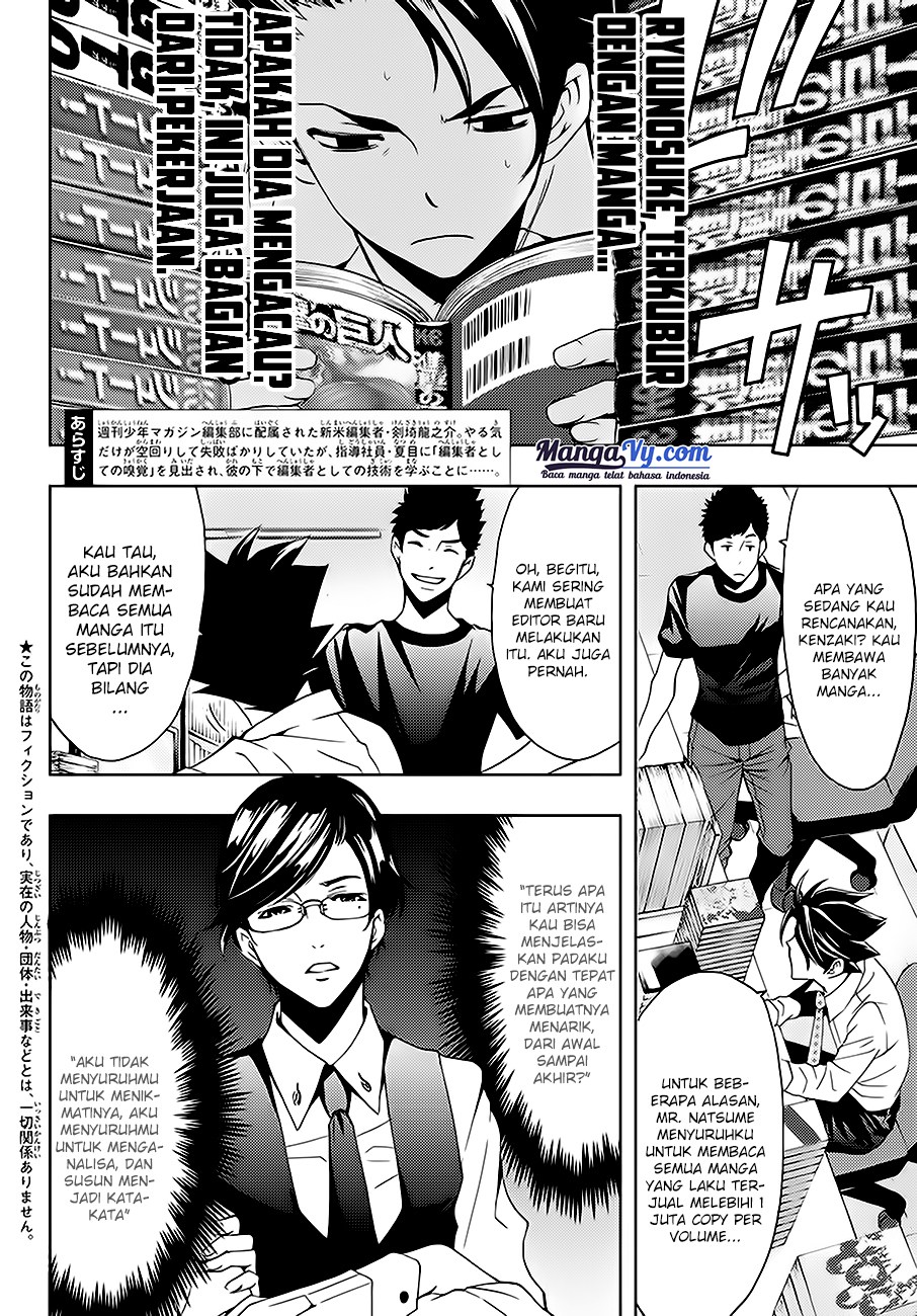Hitman (Seo Kouji) Chapter 05 Gambar 3