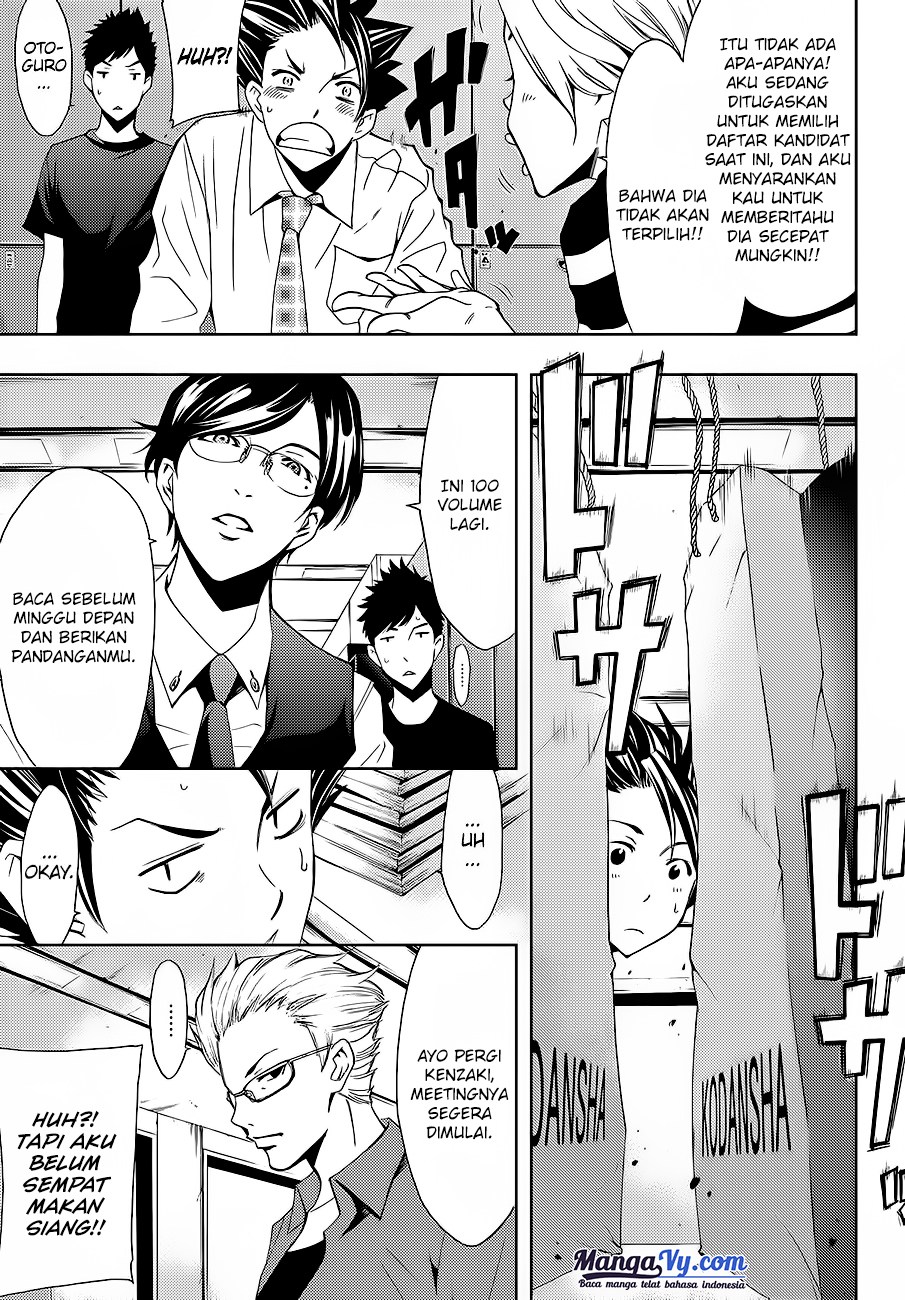 Hitman (Seo Kouji) Chapter 05 Gambar 6