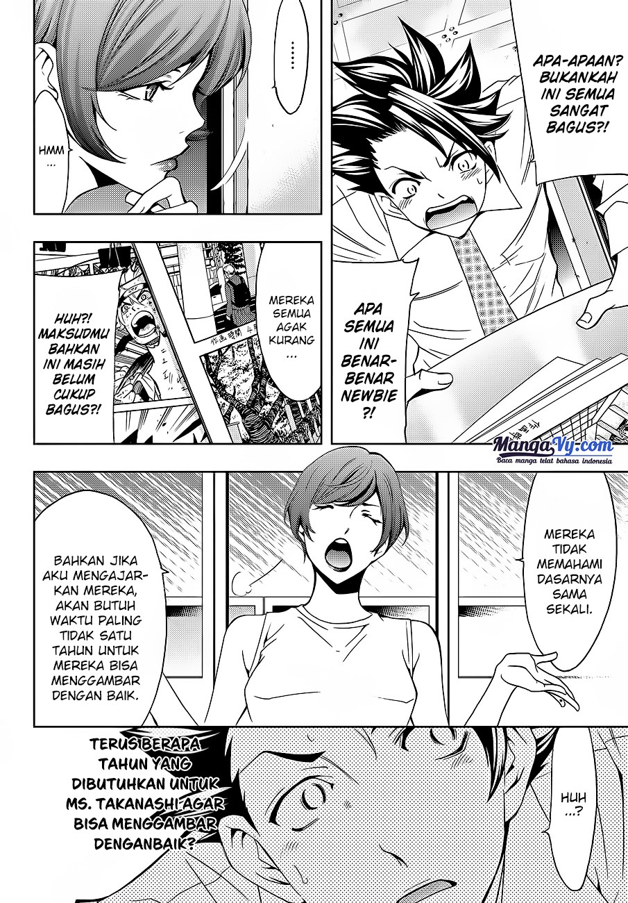 Hitman (Seo Kouji) Chapter 05 Gambar 11
