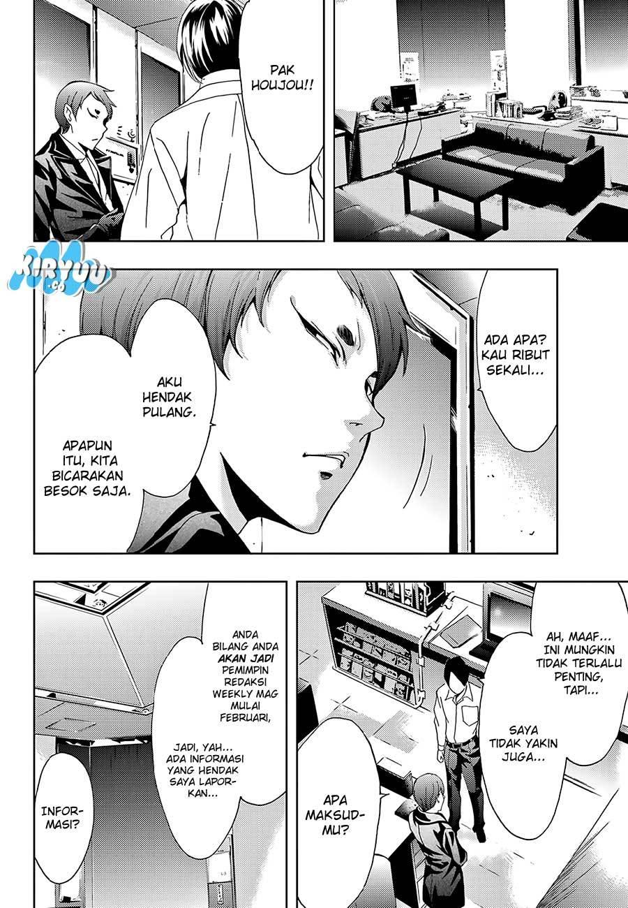 Hitman (Seo Kouji) Chapter 18 Gambar 16