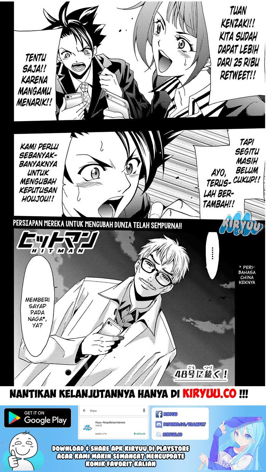 Hitman (Seo Kouji) Chapter 18 Gambar 19