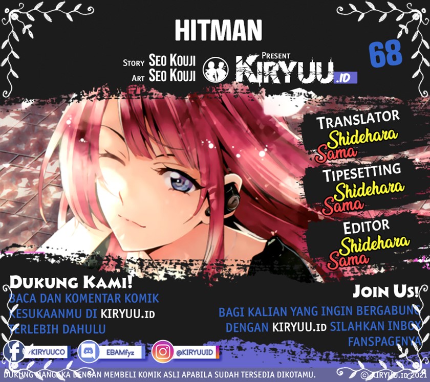 Hitman (Seo Kouji) Chapter 68 Gambar 1