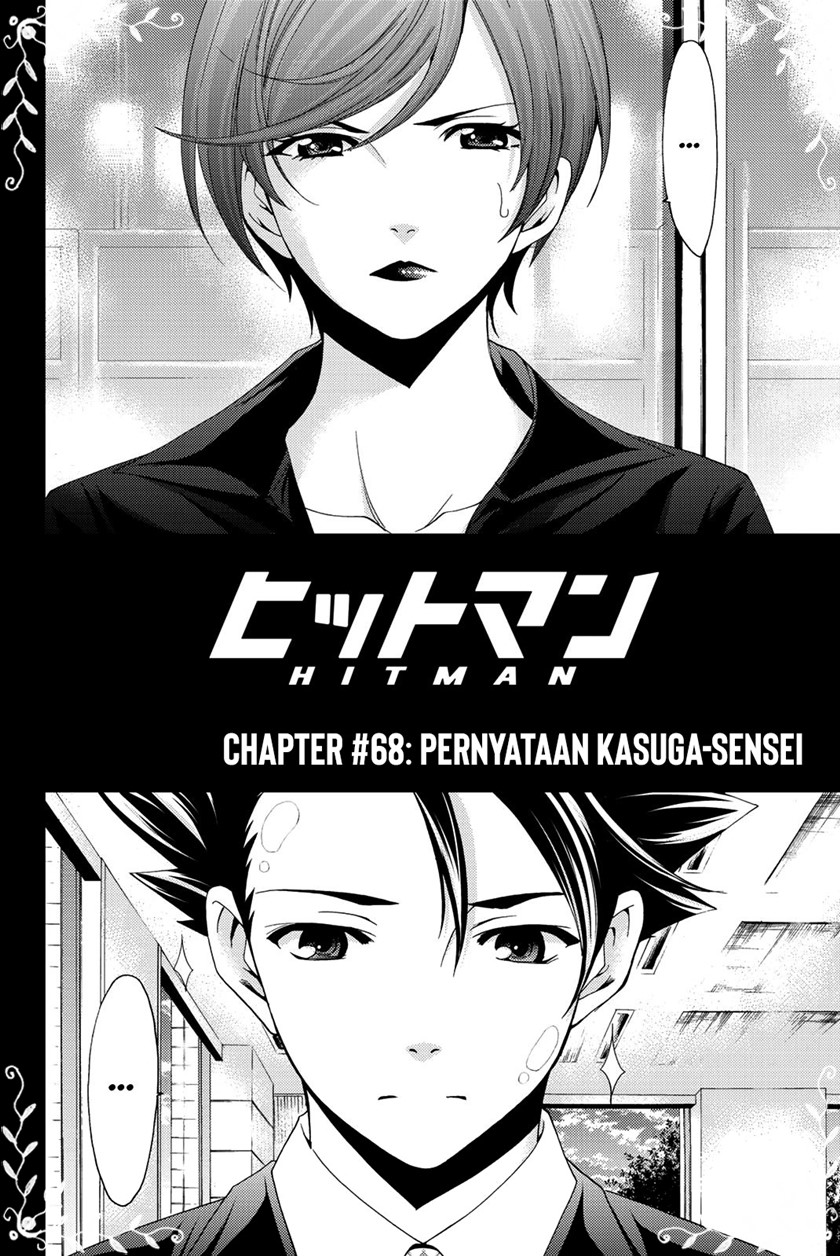 Hitman (Seo Kouji) Chapter 68 Gambar 6
