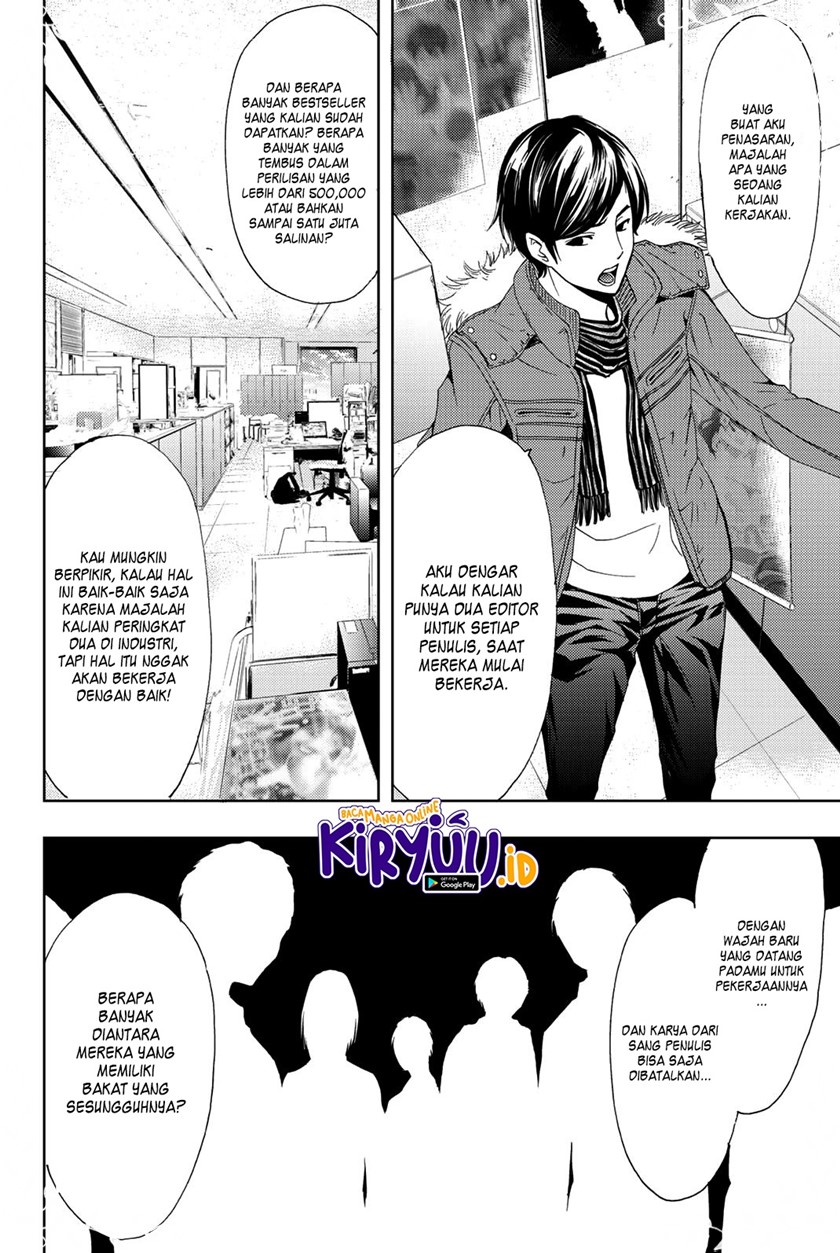 Hitman (Seo Kouji) Chapter 68 Gambar 12