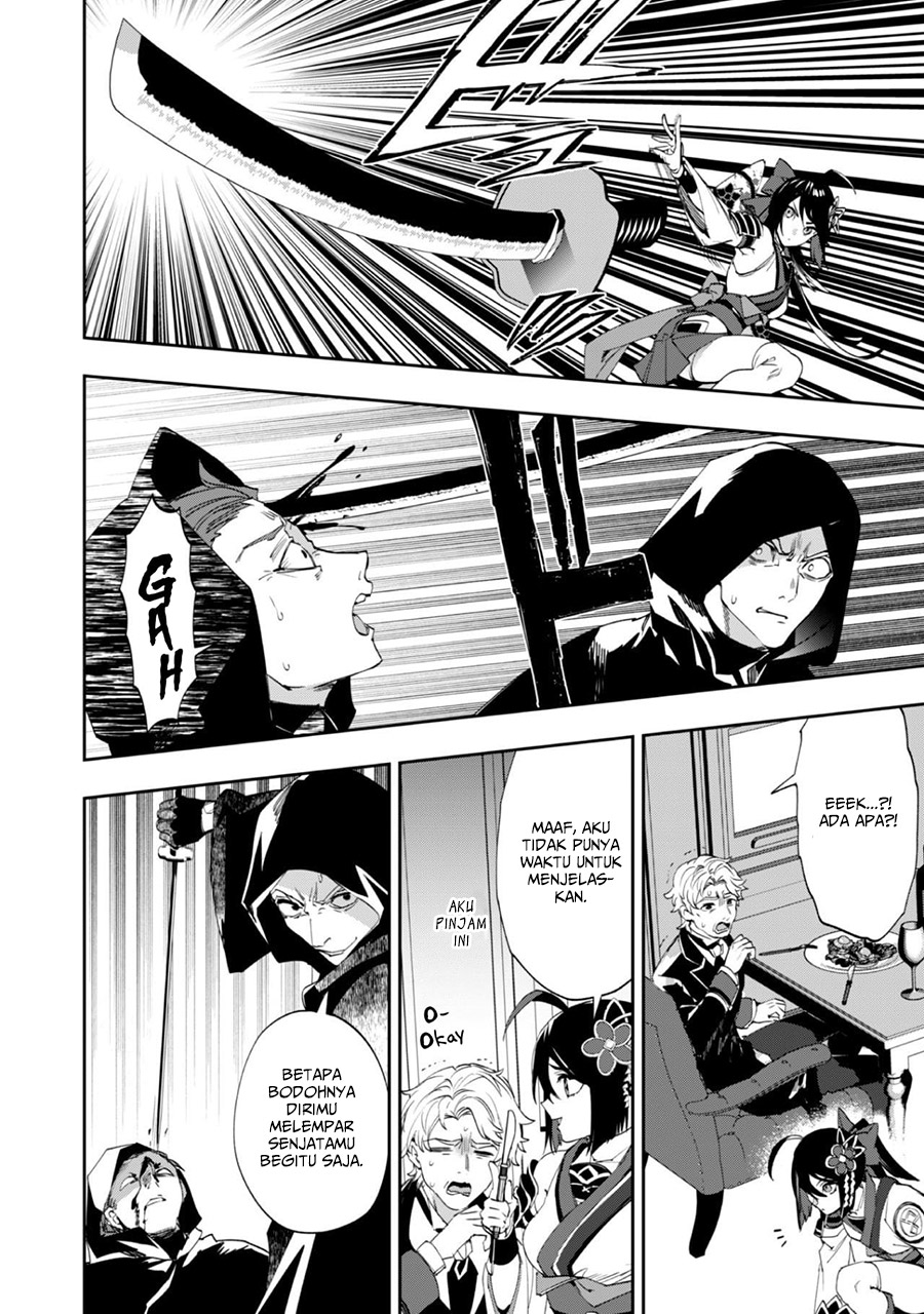 Hitokiri Shoujo Koushaku Reijou no Goei ni Naru Chapter 01 Gambar 37