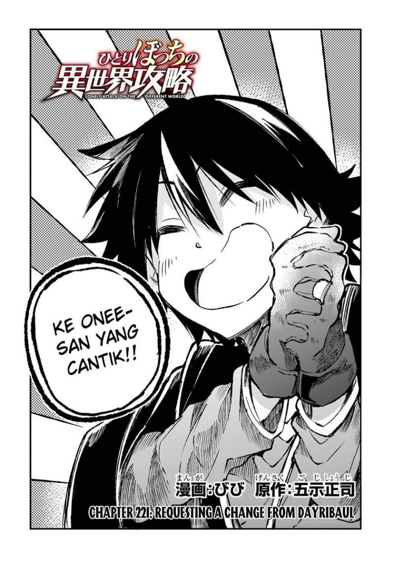 Hitoribocchi no Isekai Kouryaku Chapter 221 Gambar 5