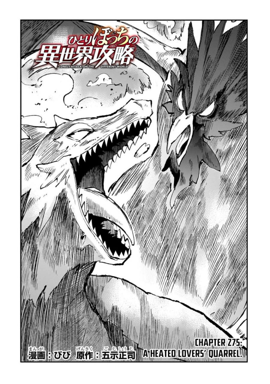 Hitoribocchi no Isekai Kouryaku Chapter 275 Gambar 3