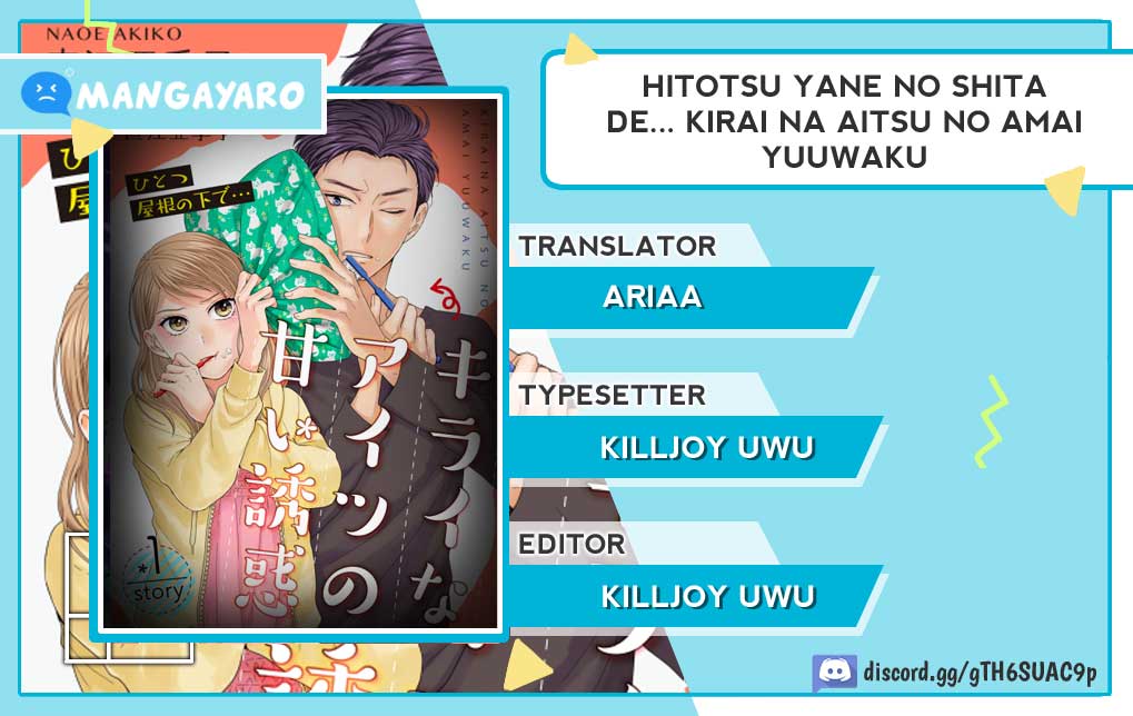 Hitotsu Yane no Shita de… Kirai na Aitsu no Amai Yuuwaku Chapter 14 Gambar 1