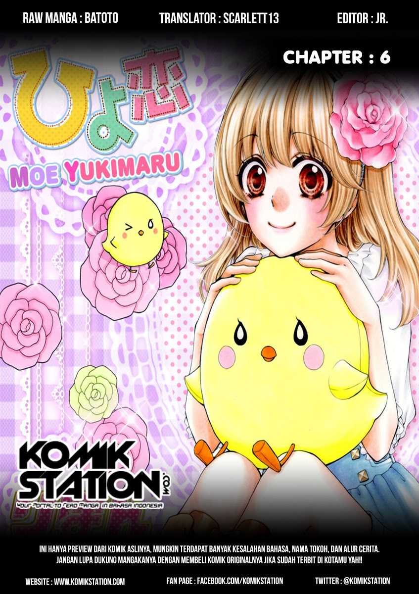 Hiyokoi Chapter 6 Gambar 1