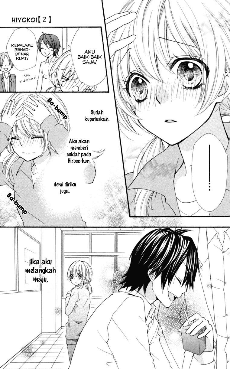 Hiyokoi Chapter 6 Gambar 16