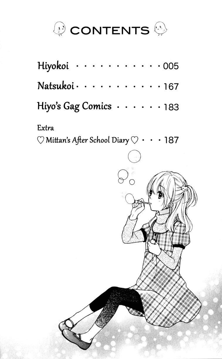 Hiyokoi Chapter 9 Gambar 3