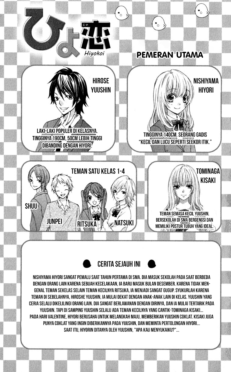 Hiyokoi Chapter 9 Gambar 4